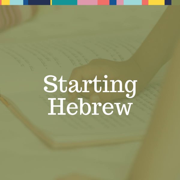 Starting Hebrew
